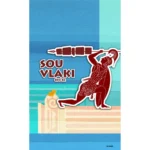 Πετσέτα θαλάσσης