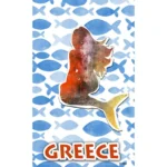 Πετσέτα θαλάσσης