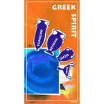 Πετσέτα θαλάσσης