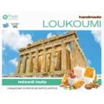 Λουκούμι mixed nuts παραστάσεις 280γρ