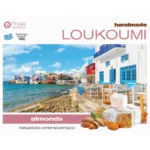 Λουκούμι αμύγδαλο παραστάσεις 280γρ