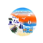 Μαγνητάκι Ασπροβάλτα ηλιοβασίλεμα