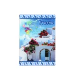 Μαγνητάκι Βρασνά νησί μαίανδρος