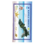 Πετσέτα θαλάσσης