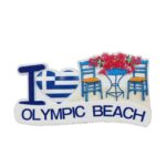 Μαγνητάκι I love Ολ. Ακτή καρέκλες