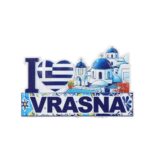 Μαγνητάκι I love Βρασνά εκκλησία