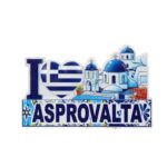 Μαγνητάκι I love Ασπροβάλτα εκκλησία