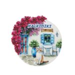 Μαγνητάκι Χαλκιδική βουκαμβίλια γάτα