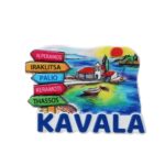 Μαγνητάκι Καβάλα πινακίδες