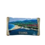 Μαγνητάκι Σταυρός πάπυρος τοπίο