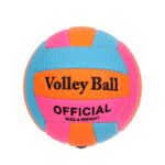 Μπάλα volley τρίχρωμη μικρή