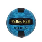 Μπάλα volley μικρή