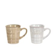 Κούπα καφέ - Image 2