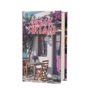 Μουσικό βιβλίο σετ ούζο μωβ βουκαμβίλια