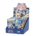 Μουσικό βιβλίο σετ ούζο ταβέρνα