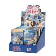 Μουσικό βιβλίο σετ ούζο λιμάνι - Image 2